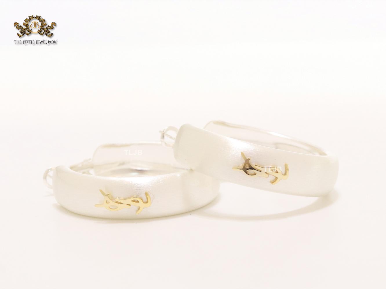 Alphabet Y & L silver matt hoops